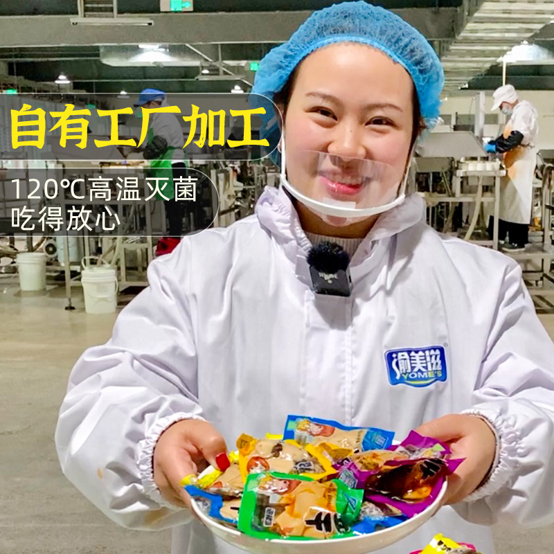 过年年货香菇豆干小包装零食小吃即食豆腐干辣条休闲食品爆款批发 - 图2