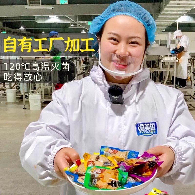 香菇豆干小包装零食小吃即食豆腐干辣条休闲食品网红爆款2023新款-图2