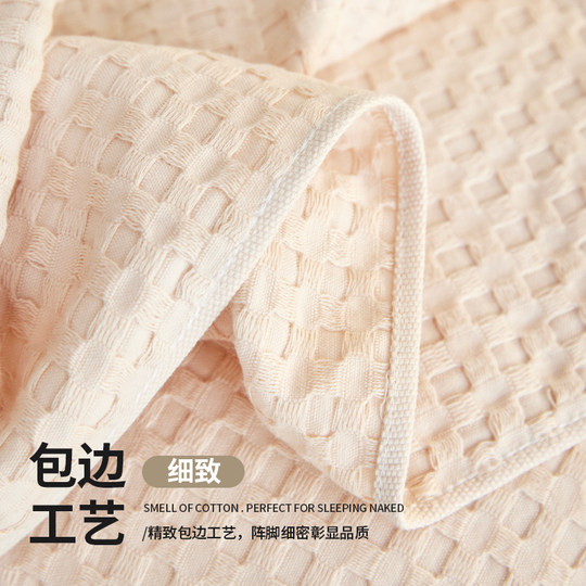 A类华夫格纯棉枕巾盖一对装透气全棉纱布枕头巾防汗四季学生成人