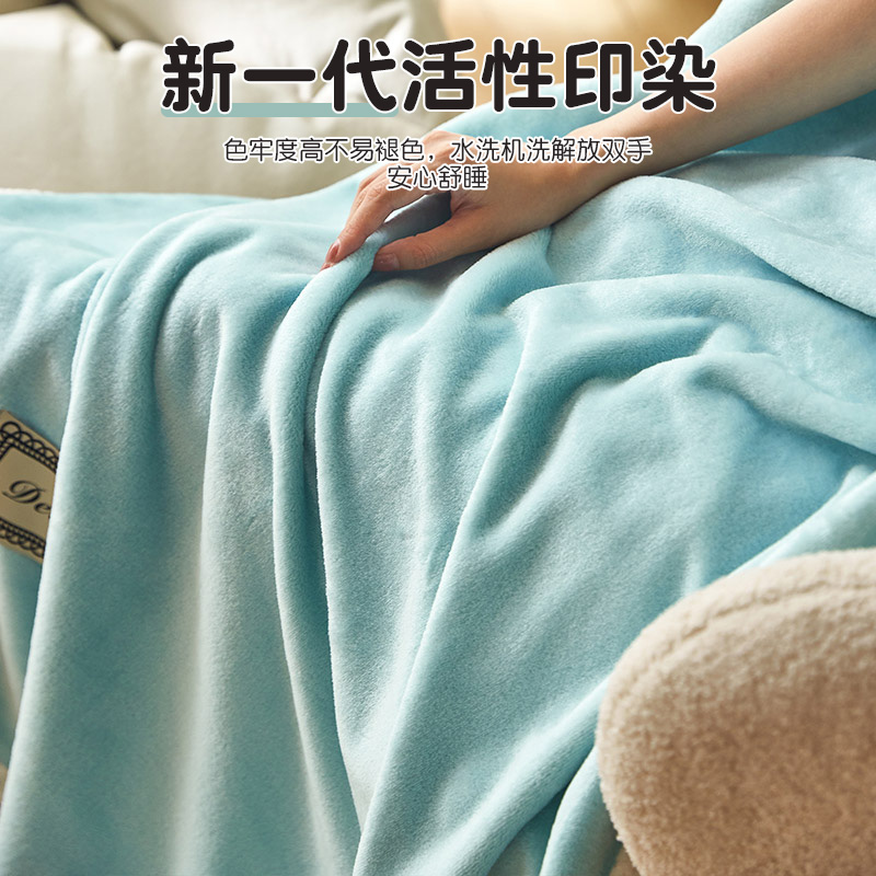 午睡毯学生沙发毯盖毯办公室单人午休空调被毛毯宿舍牛奶绒小毯子