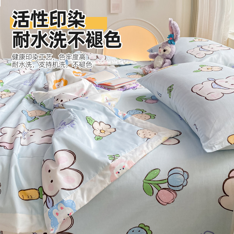  grace洁丽雅宝酒利化纤被