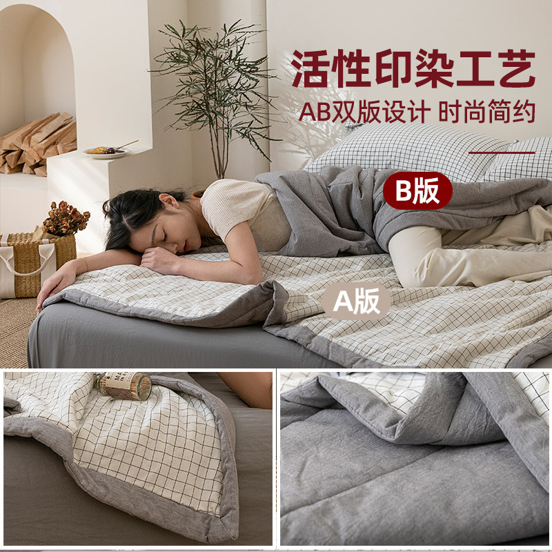  grace洁丽雅宝酒利化纤被