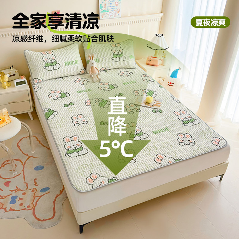 A类冰丝乳胶凉席三件套夏季家用空调席子可折叠软席子单人可水洗,淘宝优惠券,粉丝福利购,淘宝优惠卷