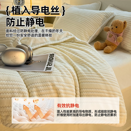冬季A类提花牛奶绒四件套加绒加厚珊瑚绒被套150x200x230简约床品 - 图2