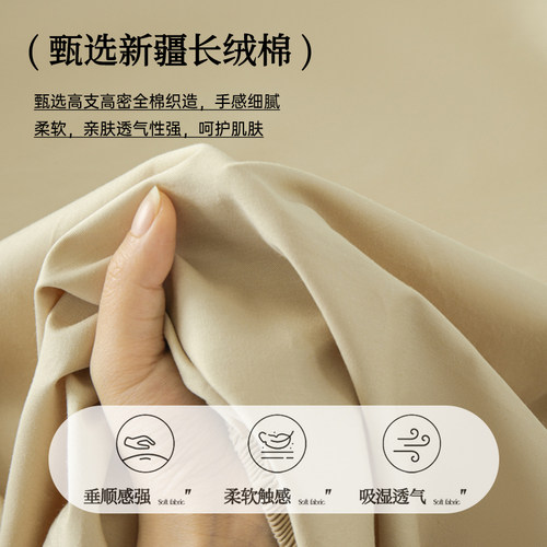 A类新疆长绒棉床笠纯棉席梦思床垫套保护罩全棉床单防滑罩三件套 - 图0