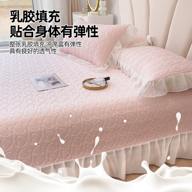 公主风乳胶凉席床裙款夏季冰丝席三件套花边床单床盖款软席可水洗,淘宝优惠券,粉丝福利购,淘宝优惠卷