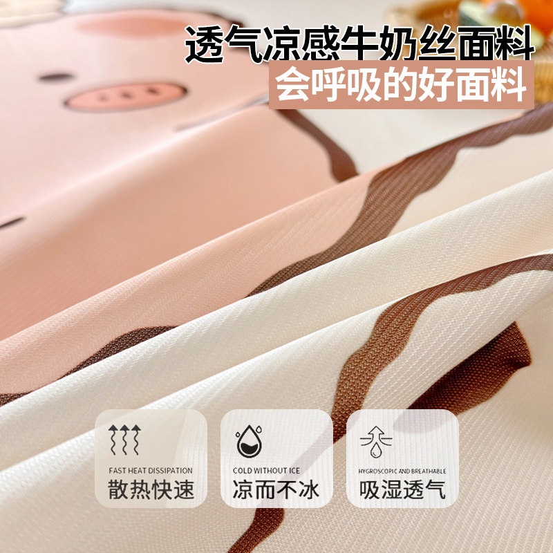儿童卡通床笠款冰丝凉席三件套夏季可水洗折叠全包空调软席子家用,淘宝优惠券,粉丝福利购,淘宝优惠卷