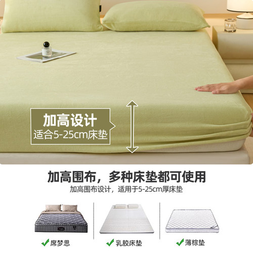冬季牛奶绒床笠单件珊瑚法兰绒床罩床垫套罩席梦思保护套2025新款 - 图1