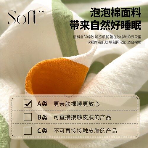 床笠单件A类亲肤床罩全包床单套席梦思床垫保护罩三件套单人家用 - 图0