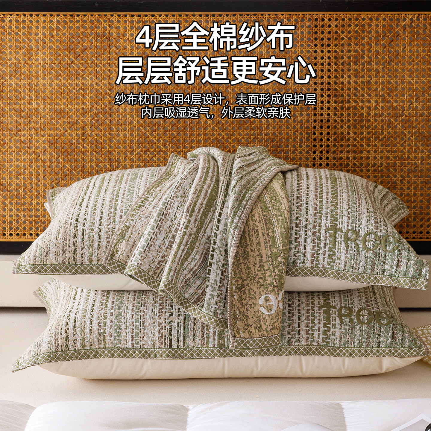 A类全棉家用成人枕巾一对装100纯棉纱布防头油枕头盖巾四季通用,淘宝优惠券,粉丝福利购,淘宝优惠卷