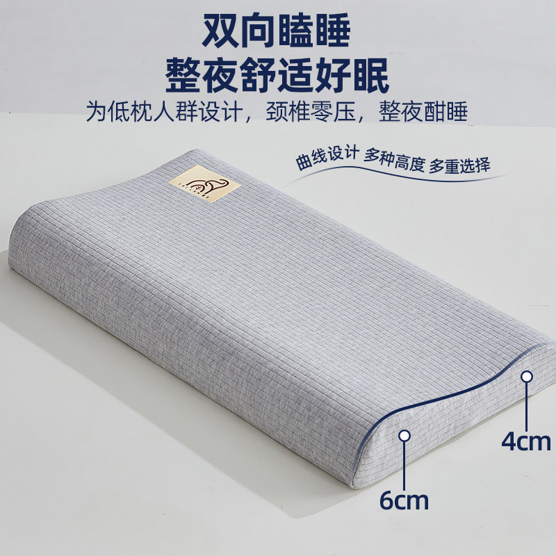天然乳胶枕头成人家用一对装全棉枕芯护颈椎助睡眠学生纯棉小整头,淘宝优惠券,粉丝福利购,淘宝优惠卷