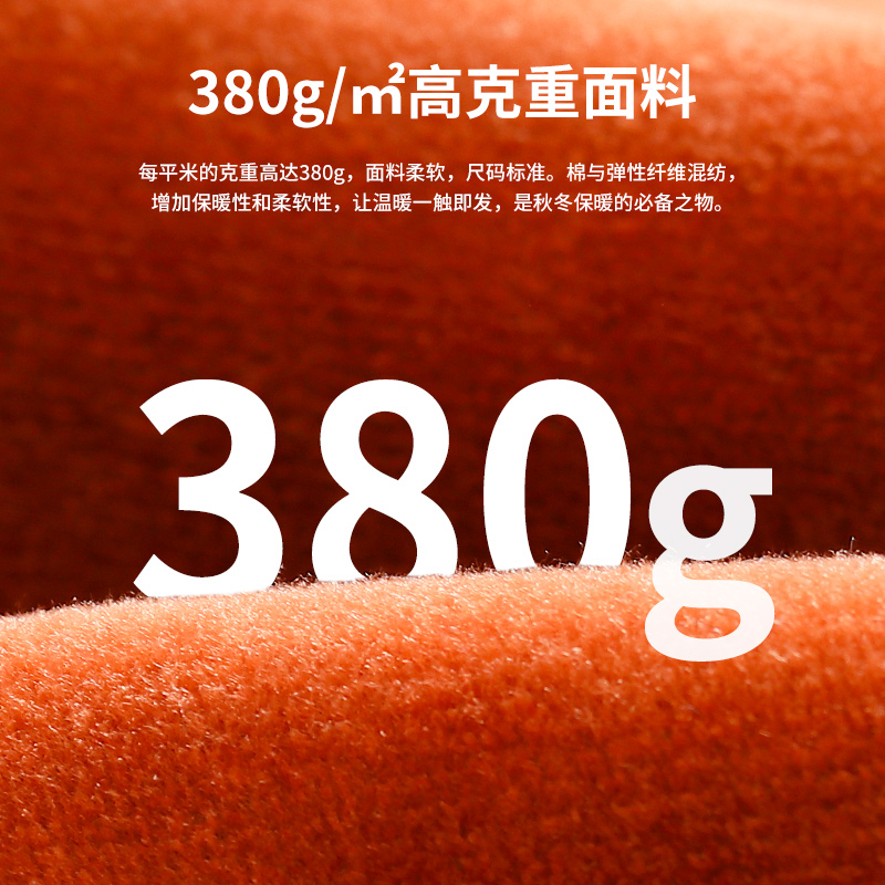 雅鹿【品牌特惠】加绒加厚保暖裤男士冬季护膝打底棉毛线秋裤绒裤