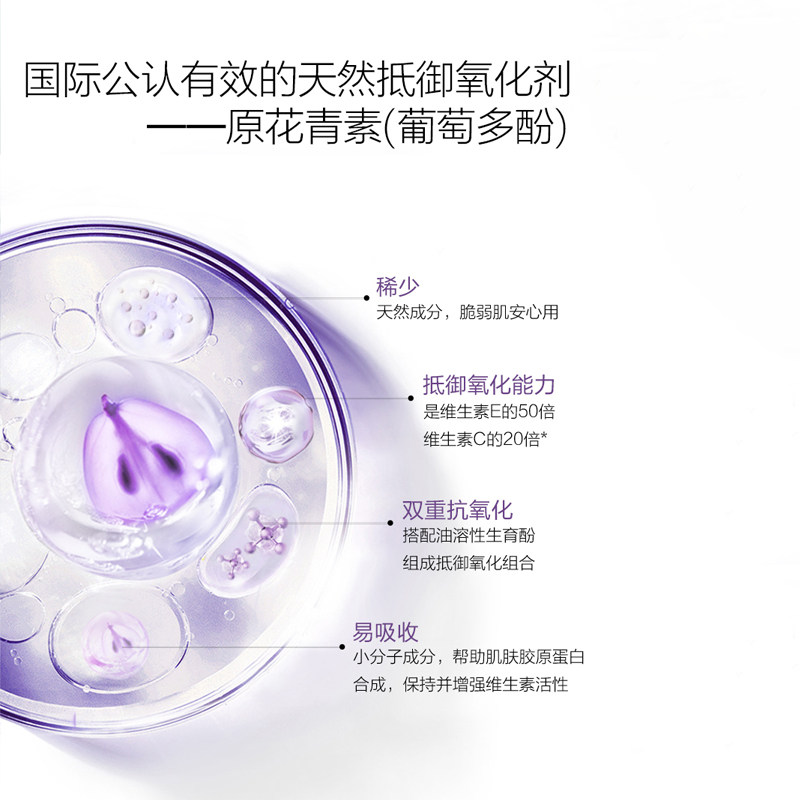 御泥坊亮颜葡萄籽水乳套装烟酰胺 御泥坊御家面部护理套装