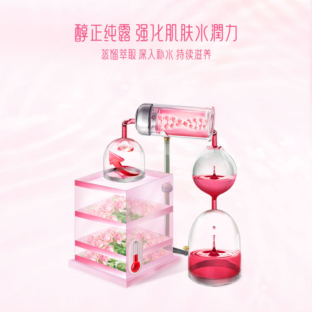 御泥坊玫瑰滋养深层清洁女用洁面乳 御泥坊御家洁面