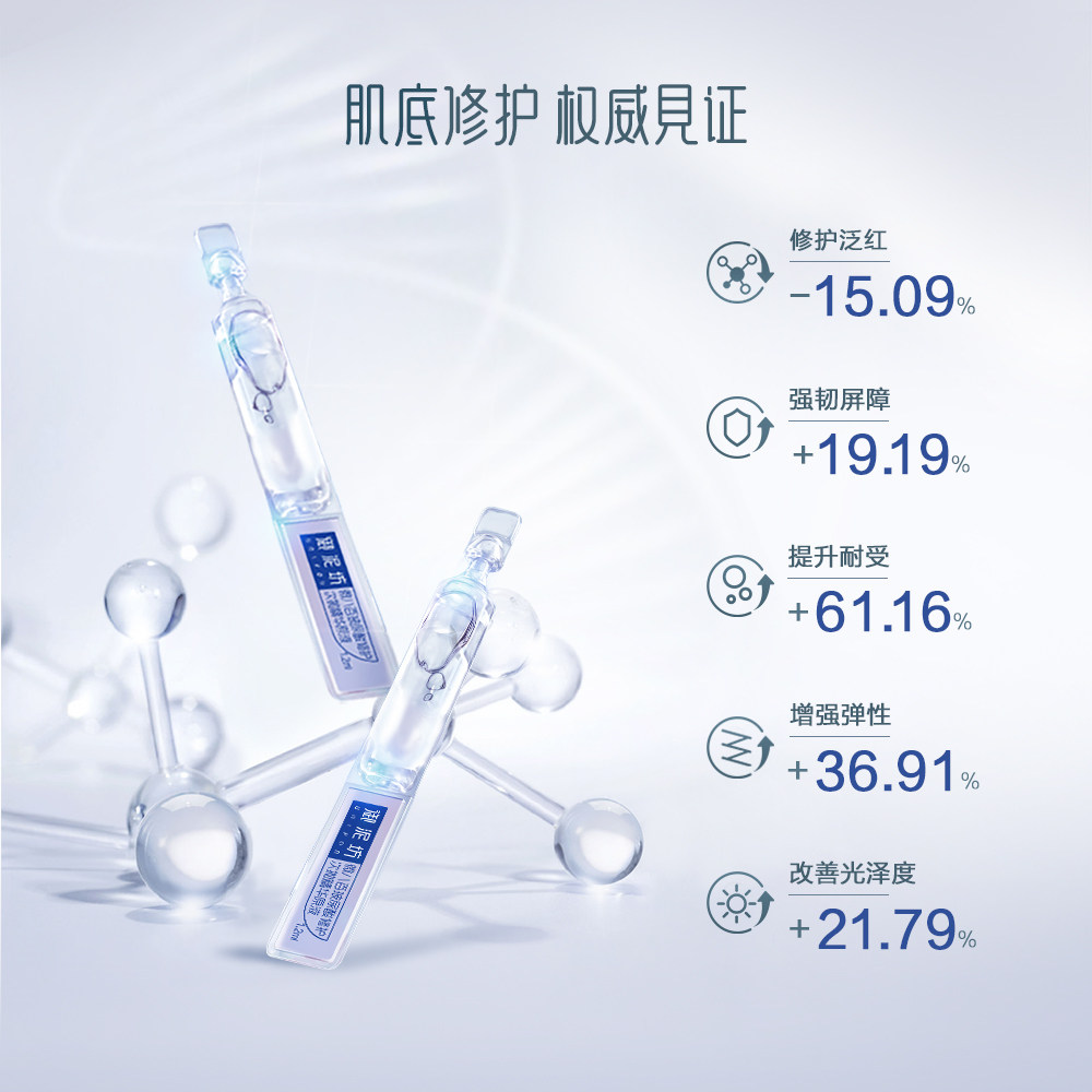 御泥坊微800玻尿酸精华次抛原液 御泥坊御家液态精华