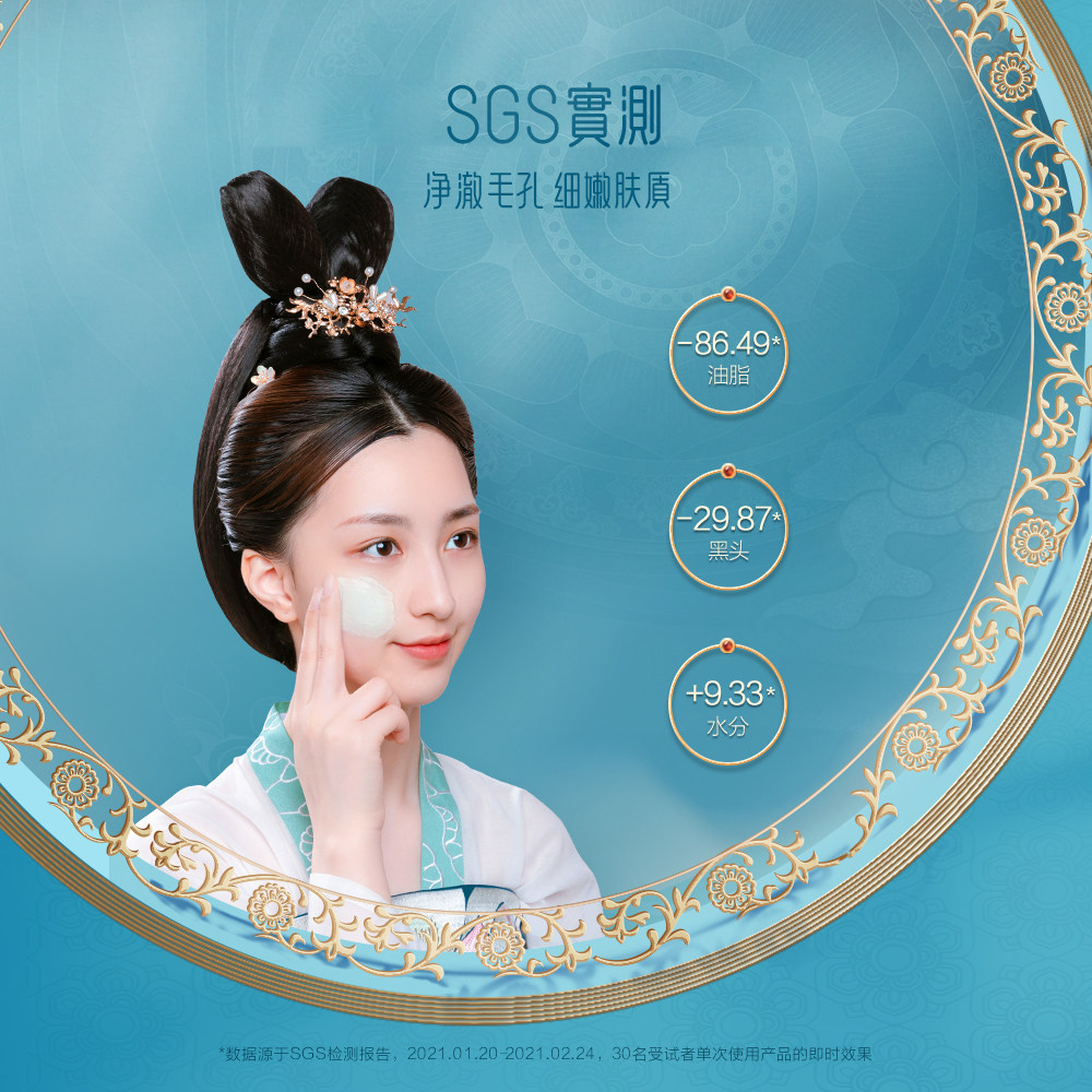 御泥坊泥浆深层清洁毛孔去黑头泥膜 御泥坊御家涂抹面膜