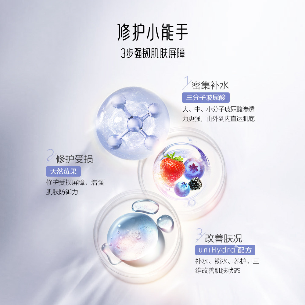 御泥坊果莓套装补水提亮肤色面膜 御泥坊御家贴片面膜