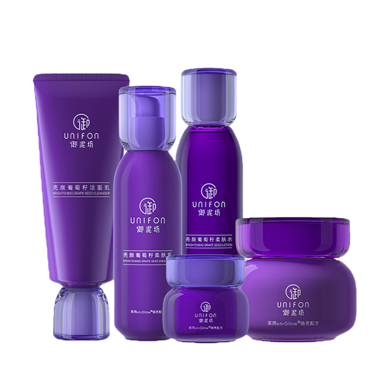 御泥坊亮颜葡萄籽水乳套装烟酰胺 御泥坊御家面部护理套装