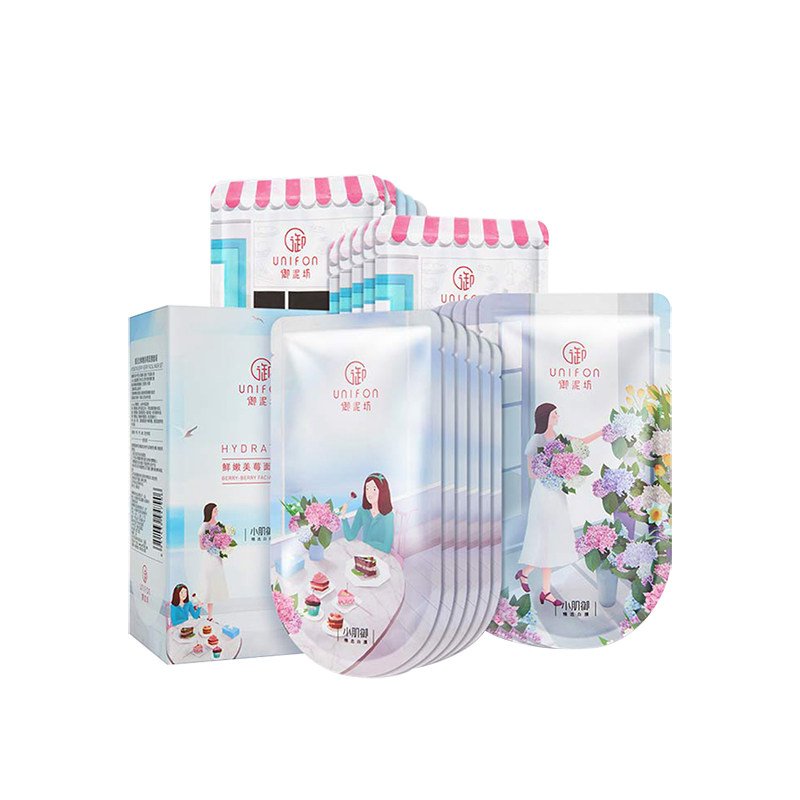 御泥坊果莓42片玻尿酸补水保湿面膜 御泥坊御家贴片面膜