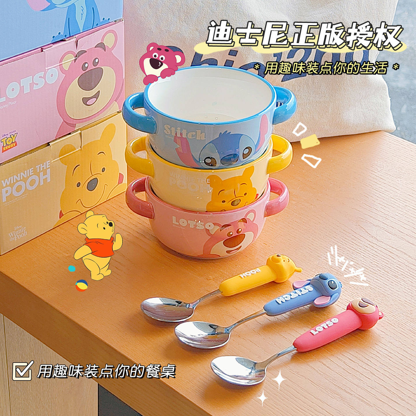 正版小熊维尼儿童碗陶瓷吃饭专用碗双耳碗饭碗辅食碗蒸蛋碗小碗