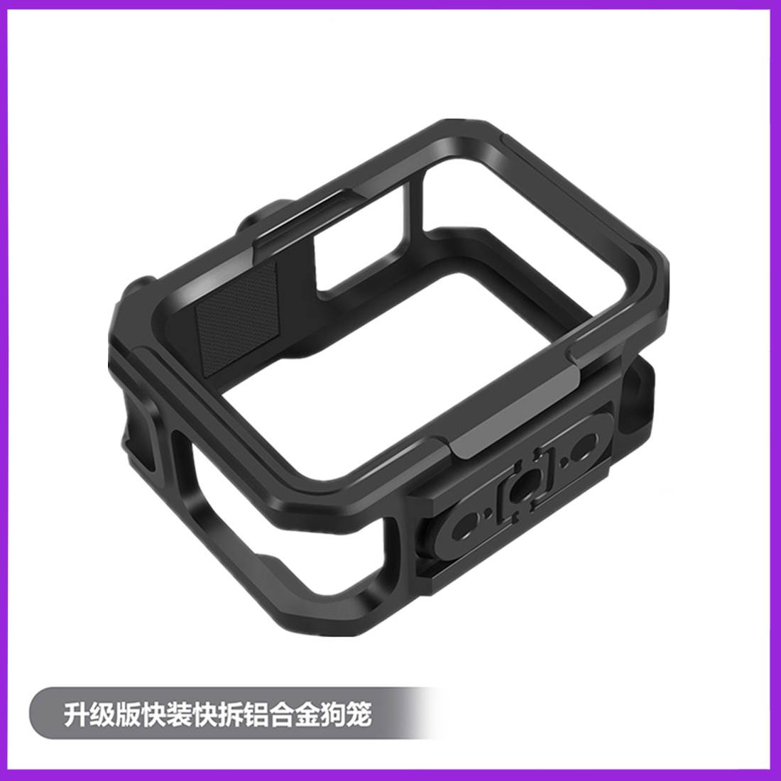 新款新款升级兔笼GoPro10 hero9配件保护壳拓展vlog拍照金属散品 - 图2