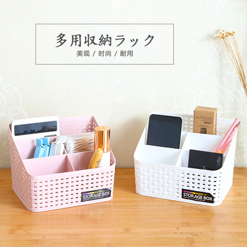 梳妆台化妆品收纳盒小号办公桌面收纳盒藤编简约塑料整理盒架欧式 - 图2