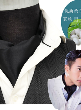 男士丝滑软糯小围巾时尚服饰配件