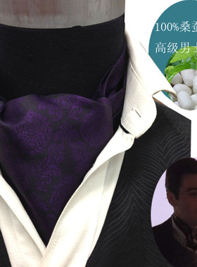 真丝桑蚕丝加厚显高档男士领巾