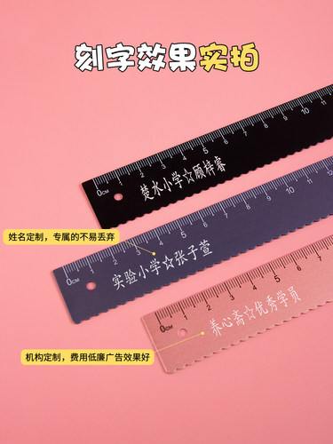 晨光金属尺子一套装小学生用铝合金直尺三角尺带波浪线量角器组合儿童多功能套尺四件套日韩绘图画图文具用品 - 图1