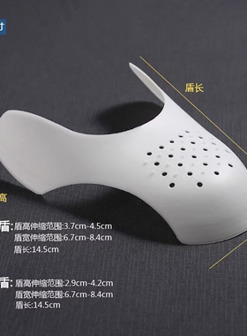 通用5双装防皱超薄鞋盾