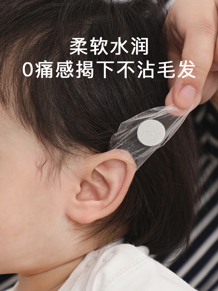 taoqibaby洗澡耳朵防水神器婴儿防进水耳贴耳罩宝宝洗头护耳游泳