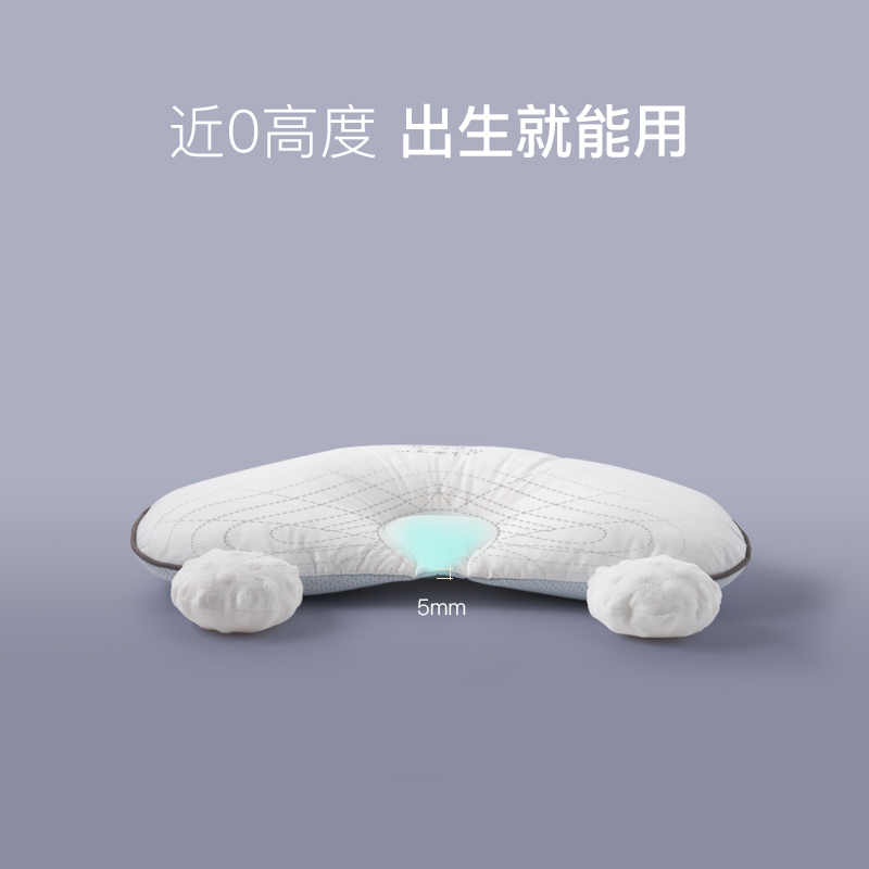taoqibaby新生婴儿定型枕头夏季0-1岁幼儿睡觉安全感神器安抚抱枕