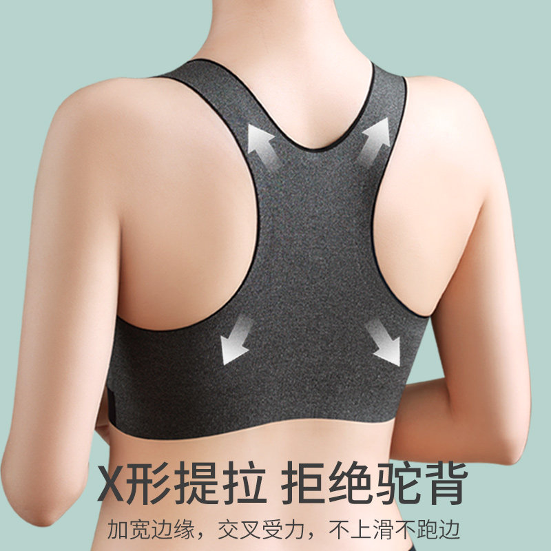 固定杯运动薄款防震防下垂美背文胸 恋兹文胸