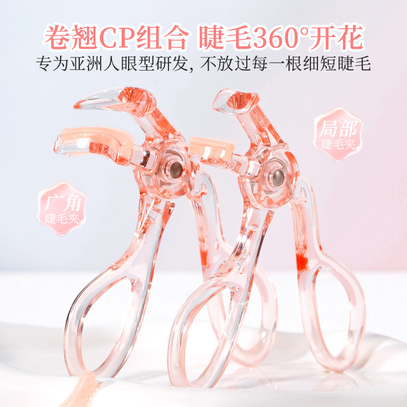 xixi无边框睫毛夹持久卷翘定型局部广角初学者全开口夹睫毛器新手,淘宝优惠券,粉丝福利购,淘宝优惠卷