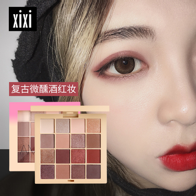 超火ins16色眼影珠光哑光大地色眼影盘