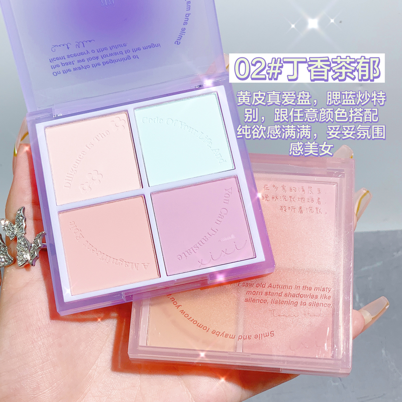 xixi日落四色元气腮红膨胀色腮蓝腮紫晒红女自然裸妆胭脂旗舰店 - 图2