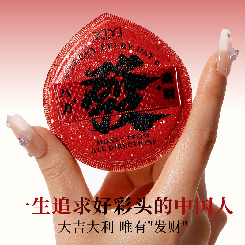 xixi发财要紧柔软粉扑气垫干湿两用超软粉底液散粉饼专用化妆海棉,淘宝优惠券,粉丝福利购,淘宝优惠卷