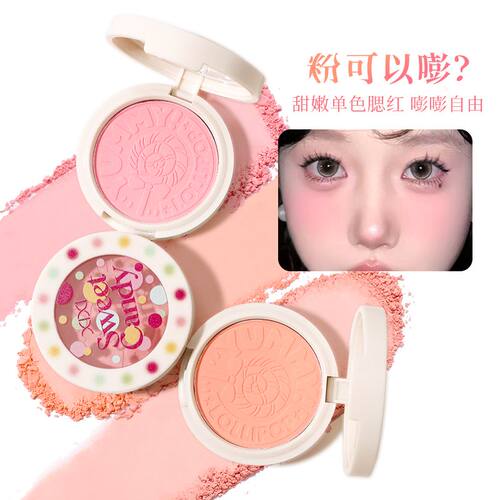 XIXI韩系哑光腮红套装自然粉嫩纯欲风低饱和膨胀收缩色化妆师专用 - 图0