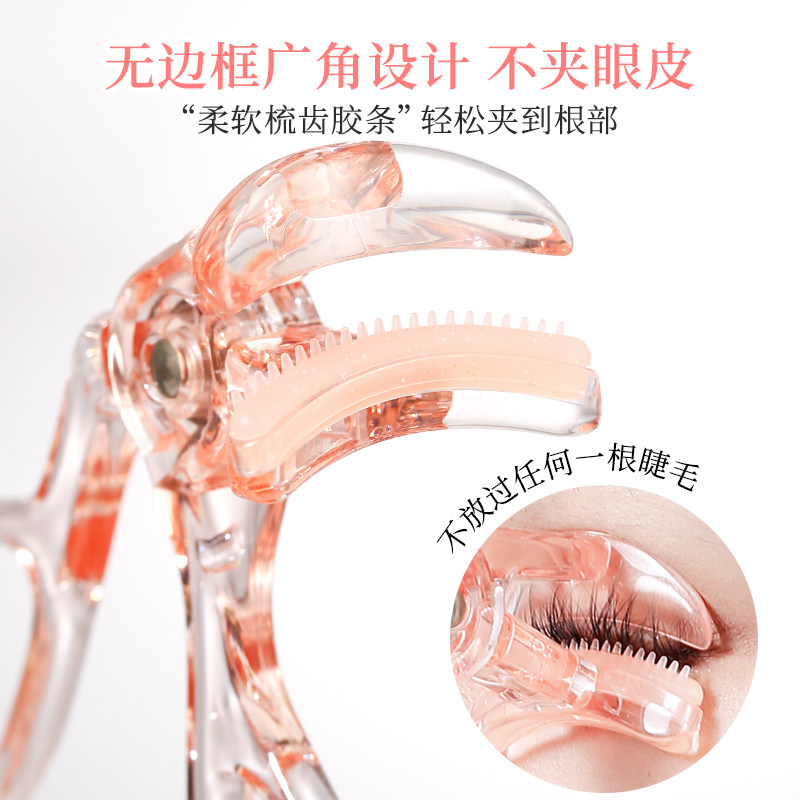 xixi无边框睫毛夹持久卷翘定型局部广角初学者全开口夹睫毛器新手,淘宝优惠券,粉丝福利购,淘宝优惠卷