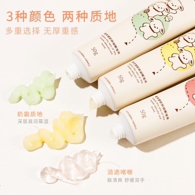 拍一发三支香氛xixi护手霜女 淘金币抵50%