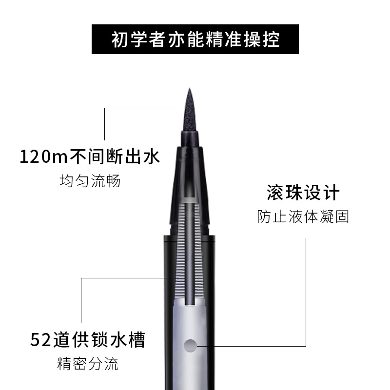 xixi3支装|黑色眼线笔防汗不晕染速干初学者棕色海绵纤维头旗舰店 - 图1