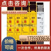 Sik UE410-MU3T300 controller Wuxi spot price bargain price