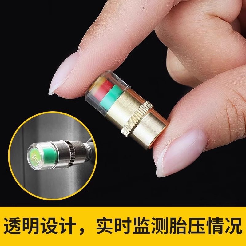轮胎气压表汽车胎压监测器高精度检测仪外置计摩托车气嘴帽气门盖,淘宝优惠券,粉丝福利购,淘宝优惠卷