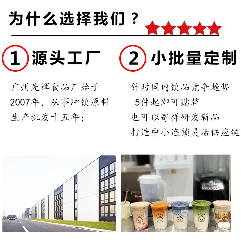 红石榴糖浆浓缩果汁奶茶店专用原料芒果葡萄浓浆草莓果酱红石榴汁-图1