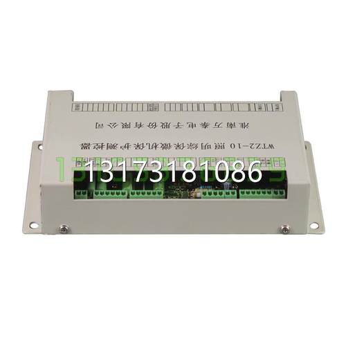 型号全淮南万泰WTZ2-10照明信号综保微机保护测控器矿用开关保护 - 图3