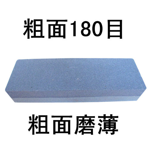 巨大特大号磨石王油石砥石荡石家用粗细双面磨刀石天然开刃磨刀器 - 图1
