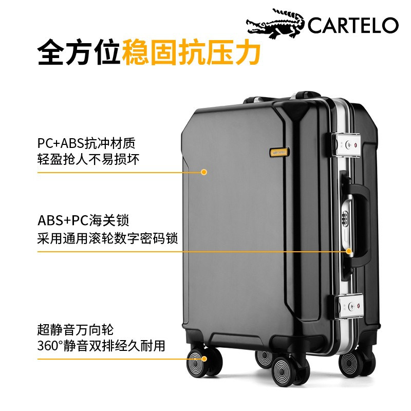 卡帝乐鳄鱼万向轮旅行20寸登机箱 卡帝乐鳄鱼欧鹏旅行箱