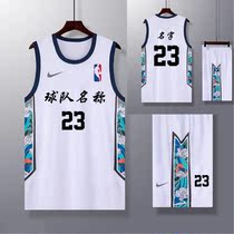 Basketball Suit Custom Suits for Men and Women Students Sports Competition Vest Speed Dry Training 2k Jersey Bookmaker American