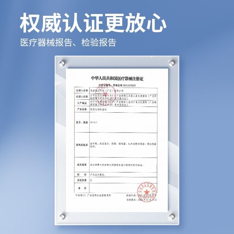 海氏海诺医用红外体温计婴儿童专用成人额温枪家用电子温度计精准,淘宝优惠券,粉丝福利购,淘宝优惠卷