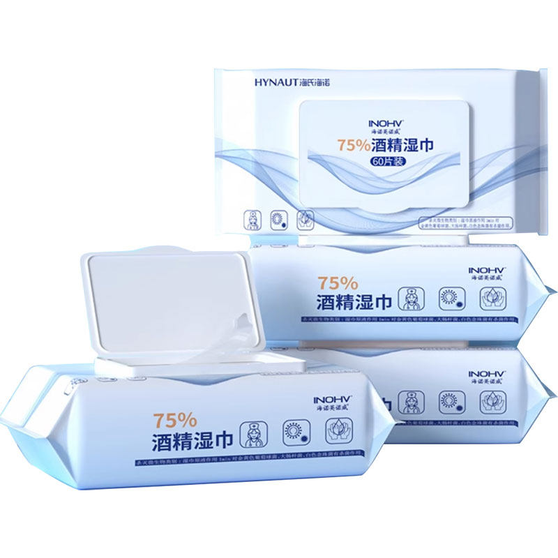 海氏海诺酒精湿巾75%度家用大包杀菌消毒湿纸巾家庭用清洁湿纸巾,淘宝优惠券,粉丝福利购,淘宝优惠卷